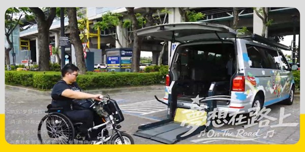  MV-夢想在路上